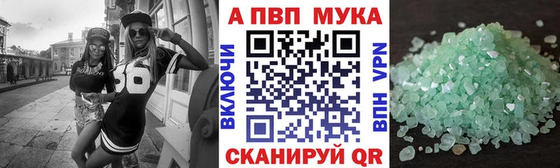 MEGA   Красноармейск  darknet телеграм  Альфа ПВП Соль 