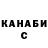 Каннабис марихуана Evil Boy