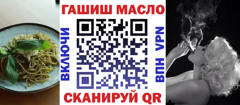 Еда ТГК марихуана  omg tor  Красноармейск 