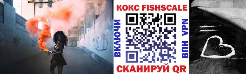 ОМГ ОМГ ТОР  Красноармейск  Cocaine Колумбийский  купить  