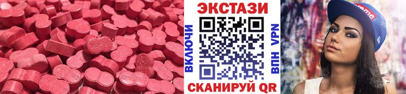 закладка  Красноармейск  ЭКСТАЗИ 99% 