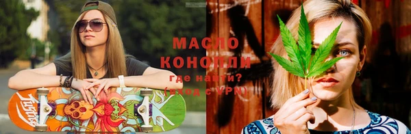 метадон Богородицк