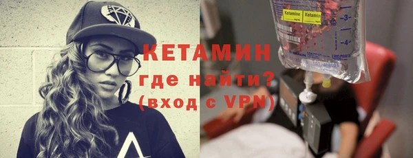 метадон Богородицк