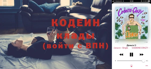 соль курить ск Бронницы
