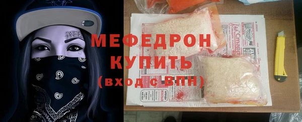 соль курить ск Бронницы