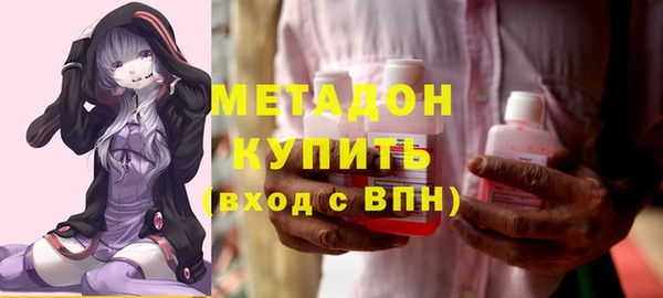 марихуана Бугульма