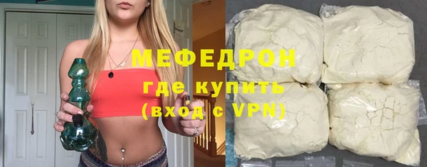 метадон Богородицк