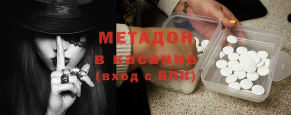 метадон Богородицк