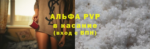 марихуана Бугульма