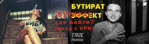 метадон Богородицк