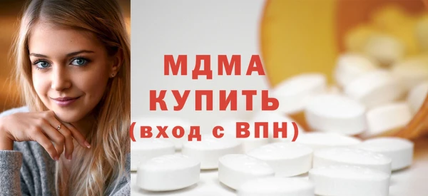 метадон Богородицк