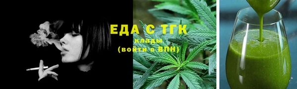 прущие грибы Богородск