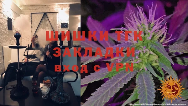 метадон Богородицк