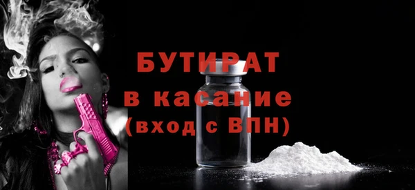 метадон Бородино