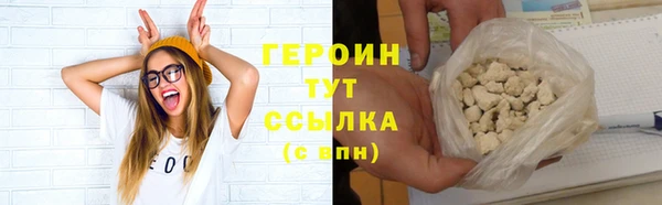 наркотики Богданович