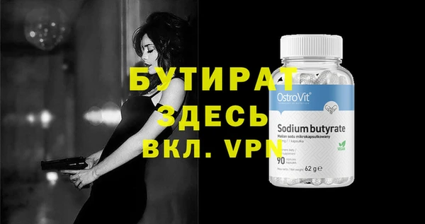 прущие грибы Богородск