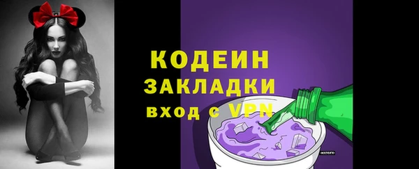марихуана Бугульма