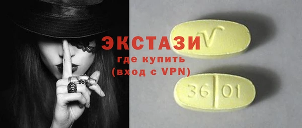 прущие грибы Богородск