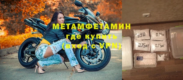 метадон Богородицк