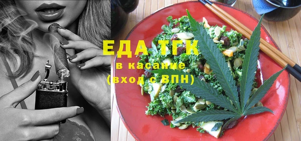 марихуана Бугульма