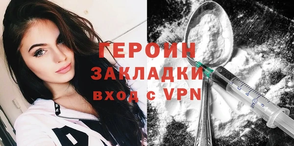 метадон Бородино