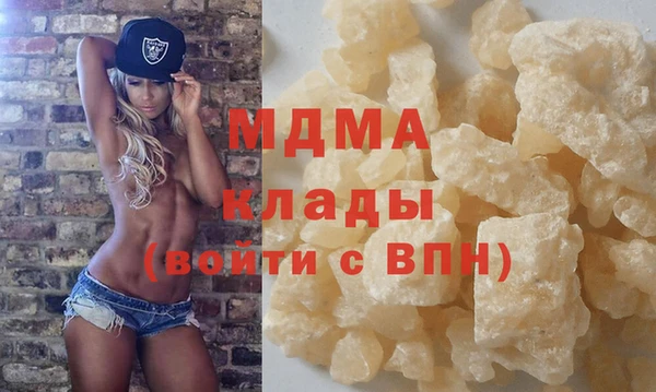 наркотики Богданович