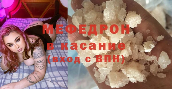 прущие грибы Богородск