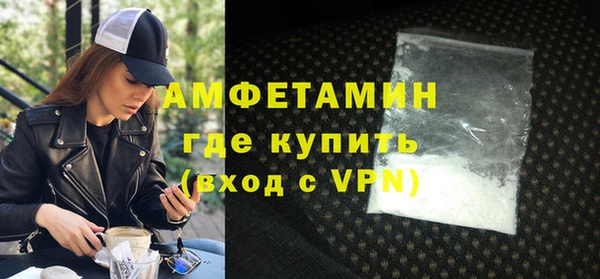 марихуана Бугульма