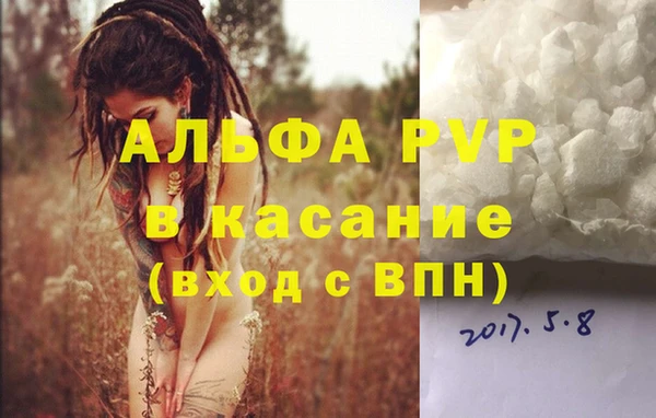 наркотики Богданович