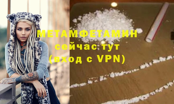 соль курить ск Бронницы
