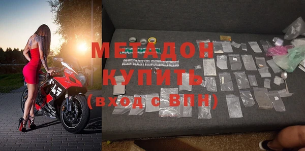 марихуана Бугульма