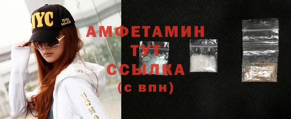 соль курить ск Бронницы