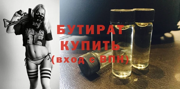 наркотики Богданович