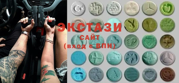 прущие грибы Богородск