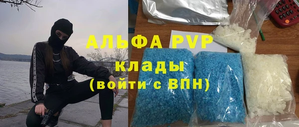 соль курить ск Бронницы