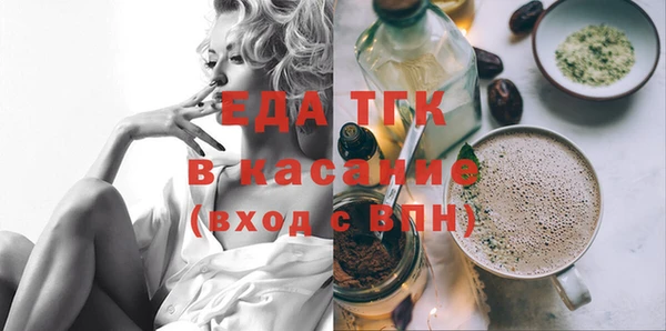 соль курить ск Бронницы