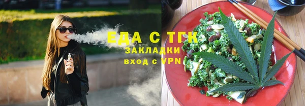 наркотики Богданович