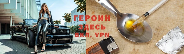 марихуана Бугульма