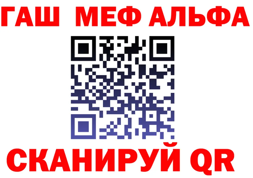 ГАШ хэш ссылка это hydra Красноармейск