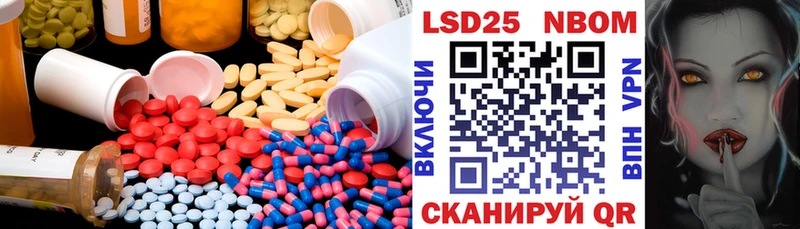 Лсд 25 экстази кислота  Красноармейск 