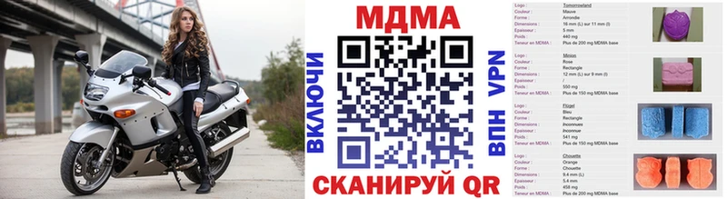 МДМА кристаллы Красноармейск