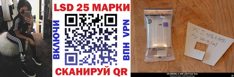 Марки NBOMe 1,5мг  ОМГ ОМГ ссылка  Красноармейск 