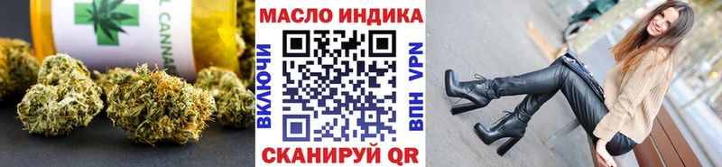 Дистиллят ТГК концентрат  Красноармейск 