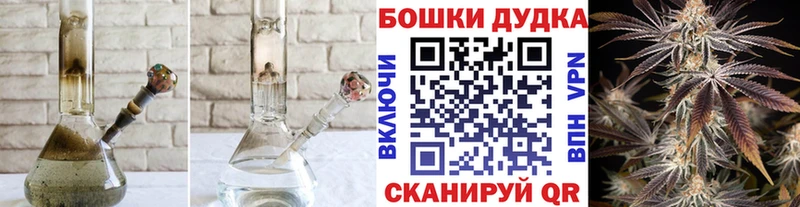 Бошки марихуана THC 21%  Красноармейск 